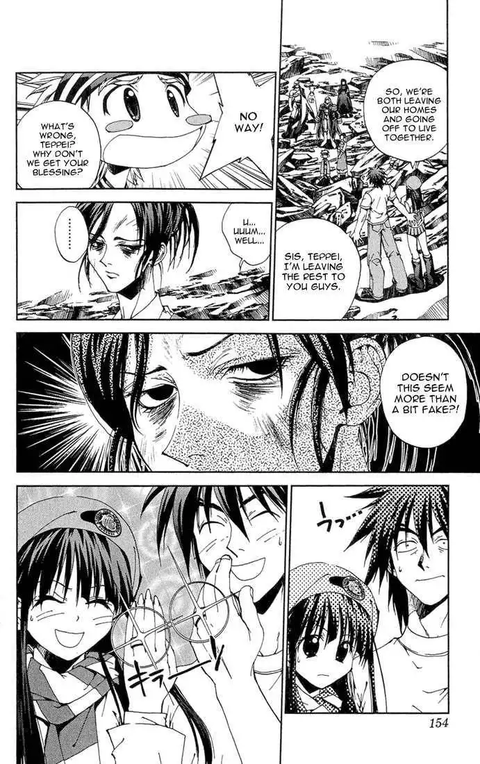 Sakuratetsu Taiwahen Chapter 13 4